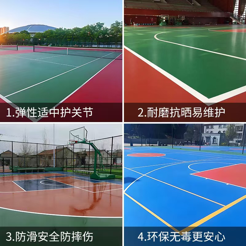 莆田市橡胶跑道塑胶篮球场 - 哪里好